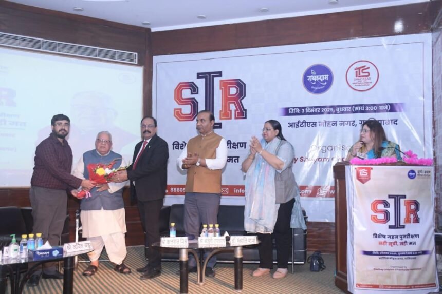 Awareness session on SIR organized at ITS Ghaziabad, with detailed discussion on the importance of voter list purification IMAGE CREDIT TO आईटीएस इंस्टीट्यूट