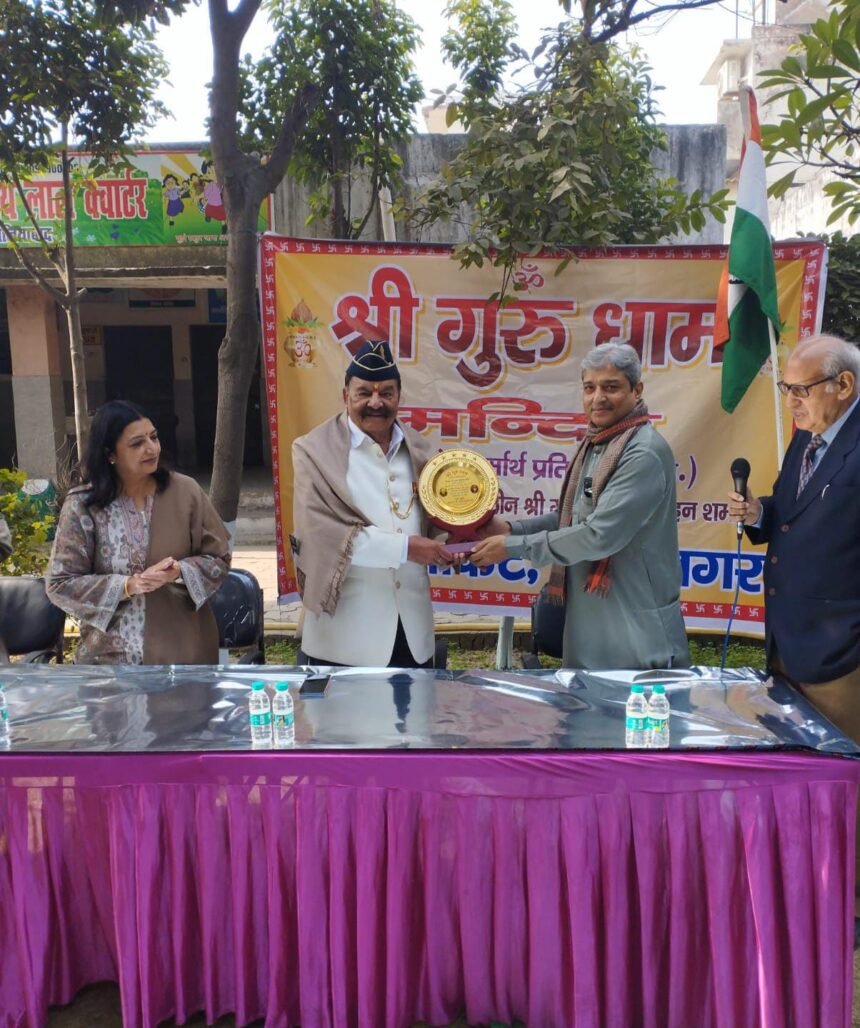 176 students of the Composite School received winter clothing, bringing smiles to the children’s faces IMAGE CREDIT TO गुरुधाम