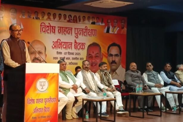 Deputy Chief Minister Brajesh Pathak arrived in Ghaziabad and held a meeting regarding the special intensive revision IMAGE CREDIT TO BJP