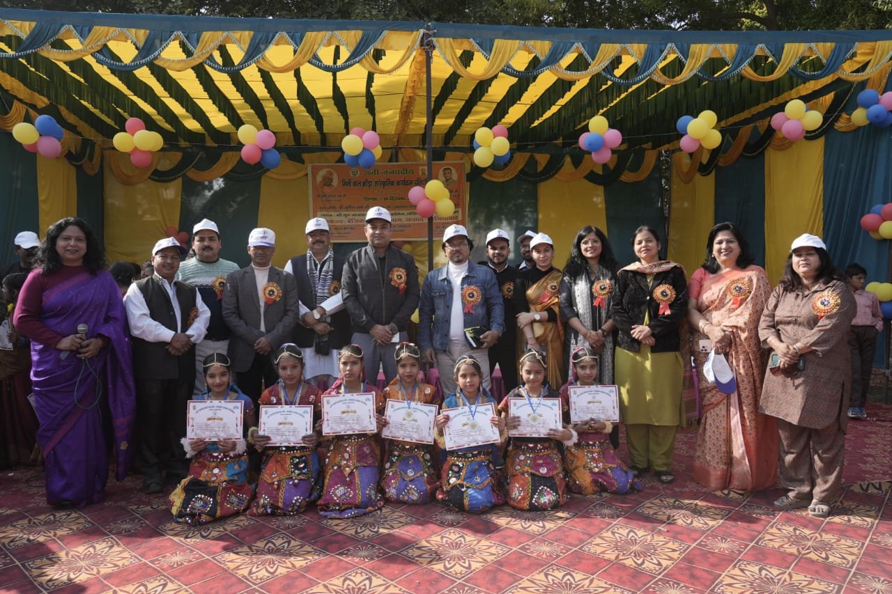 Basic Education Department organized the 36th District-level Children’s Sports Event IMAGE CREDIT TO EDUCATION DEPARTMENT