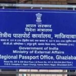 A special public court will be held on December 11 to resolve pending passport cases IMAGE CREDIT TO पासपोर्ट ऑफिस प्रोफाइल