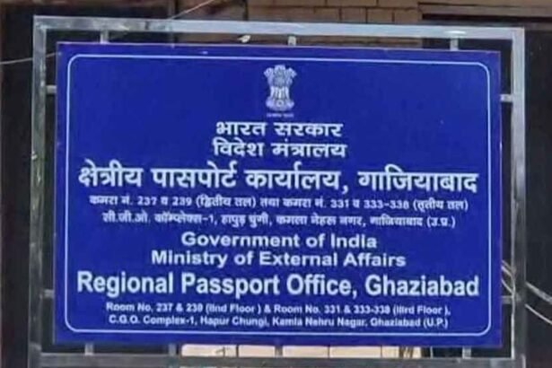 A special public court will be held on December 11 to resolve pending passport cases IMAGE CREDIT TO पासपोर्ट ऑफिस प्रोफाइल