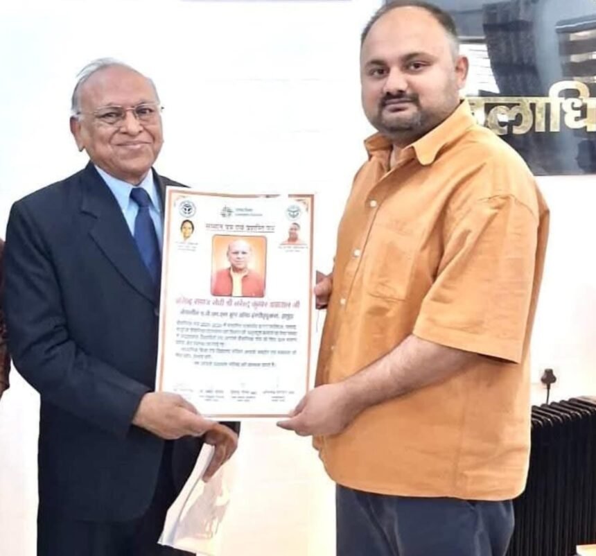 A new path in education: Social worker Narendra Agrawal was honored by the DM and CDO IMAGE CREDIT TO INFORMATION DEPARTMENT
