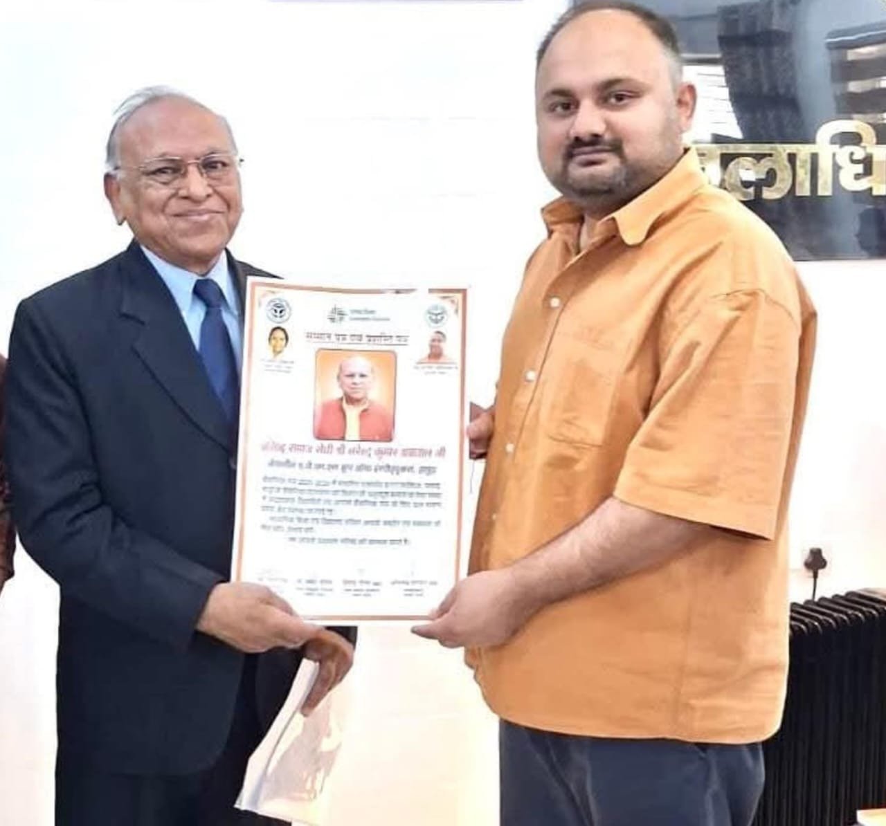 A new path in education: Social worker Narendra Agrawal was honored by the DM and CDO IMAGE CREDIT TO INFORMATION DEPARTMENT