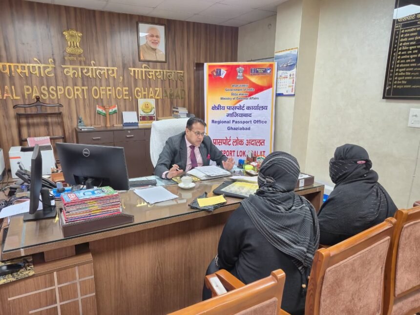 A new example of transparency in passport services: Pending cases fast-tracked at Ghaziabad Passport Office through Lok Adalat IMAGE CREDIT TO पासपोर्ट ऑफिस
