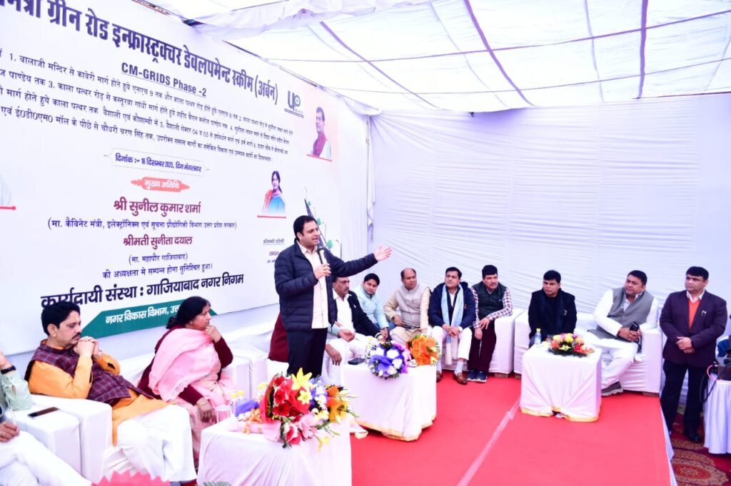 WhatsApp Image 2025 12 14 at 7.02.21 PM 21