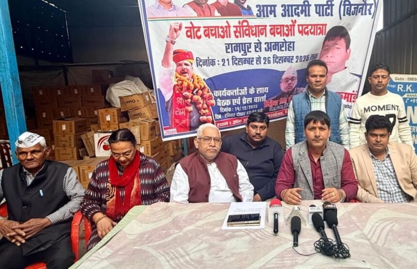 A "Save Votes, Save Constitution" march will be held from Rampur to Amroha, calling for the protection of democratic rights IMAGE CREDIT TO आम आदमी पार्टी