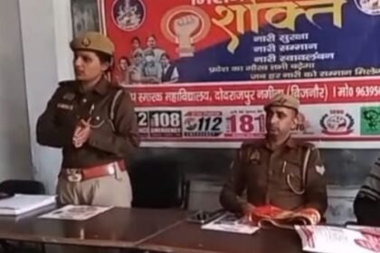 Under Mission Shakti, female students were given information on self-defense and emergency aid IMAGE CREDIT TO POLICE