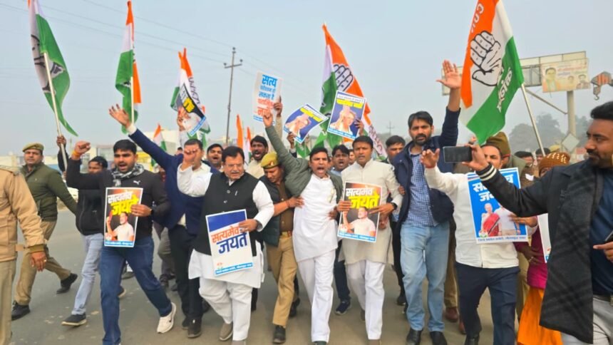 Court rejects ED's charge sheet in National Herald case, Congress strongly opposes Modi government's conspiracy IMAGE CREDIT TO कांग्रेस कमेटी गौतम बुध नगर