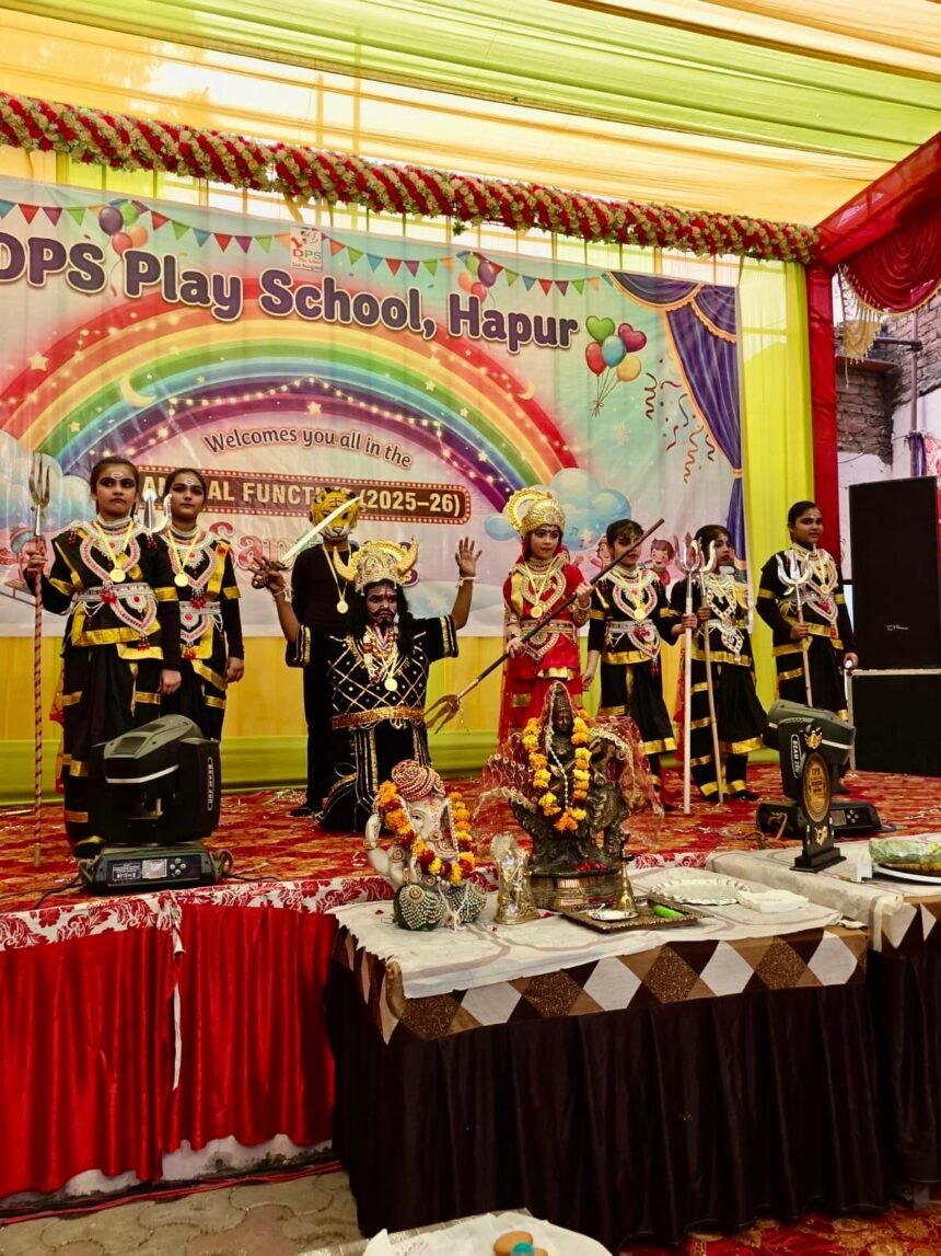 Childhood celebration decorated in Saptarang, annual function of DPS Play School became memorable IMAGE CREDIT TO SCHOOL