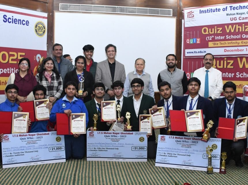 Grand finale of Quiz Whiz 2025 at ITS Mohannagar, talent of 30 thousand students gets stage IMAGE CREDIT TO आईटीएस इंस्टीट्यूट