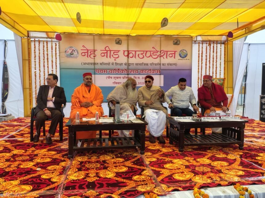 With a commitment to service, culture and education, Neh Need Foundation celebrated its fifth foundation day IMAGE CREDIT TO नेह नीड फाऊंडेशन