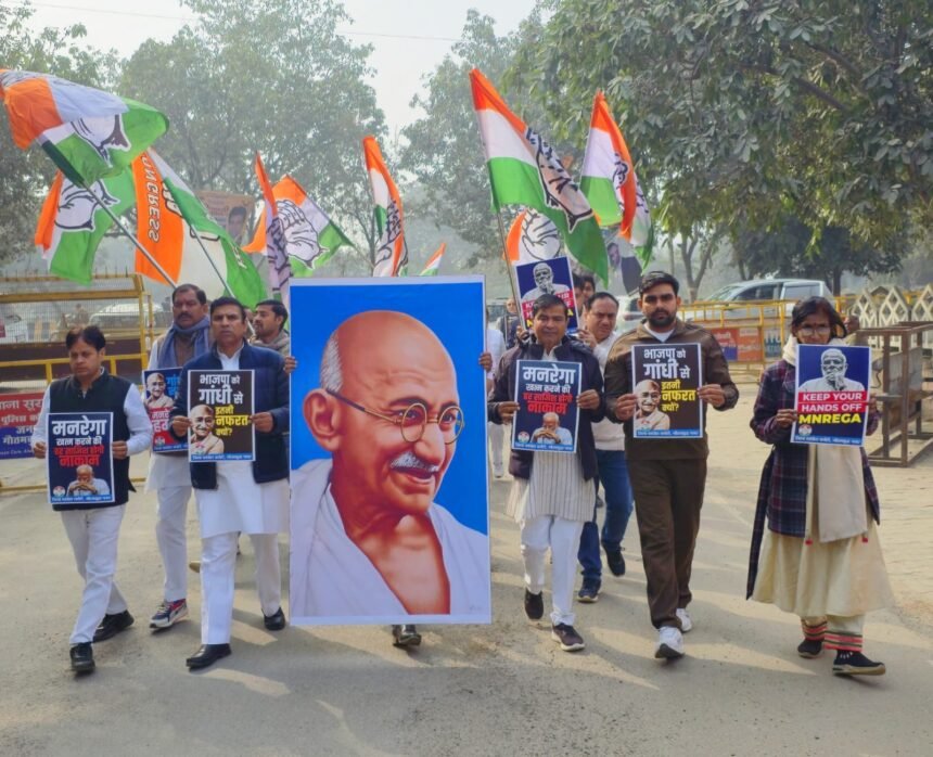 Congress staged a massive protest at the Collectorate against the renaming of MNREGA IMAGE CREDIT TO CONGRESS