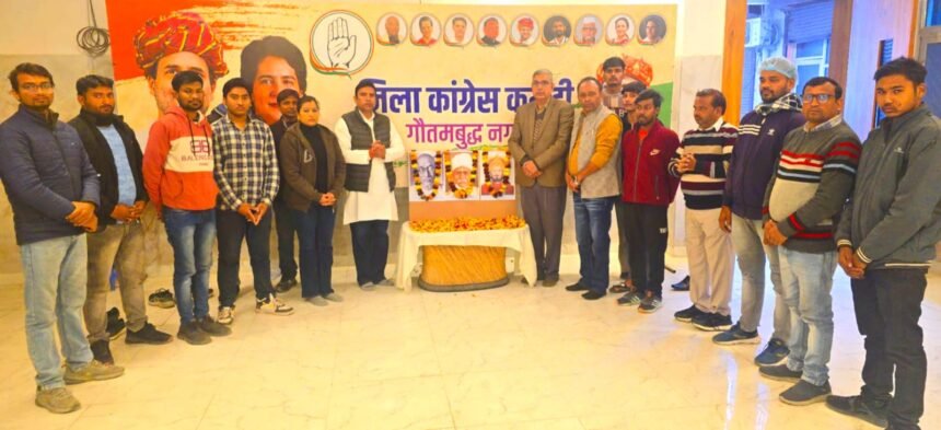 Salute to great personalities, organizing birth anniversary and death anniversary in Congress office IMAGE CREDIT TO CONGRESS