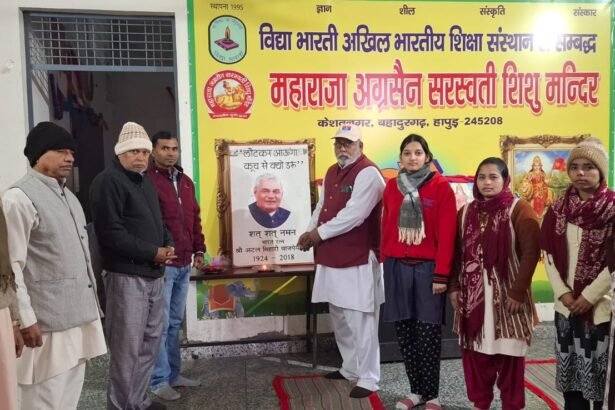 Emotional remembrance of the martyrdom of Sahibzadas along with Atal Malviya Jayanti IMAGE CREDIT TO SCHOOL