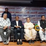 Echo of thoughts, awakening of national consciousness on the birth anniversary of Bharat Ratna Mahamana Pandit Madan Mohan Malaviya IMAGE CREDIT TO ब्राह्मण महासभा