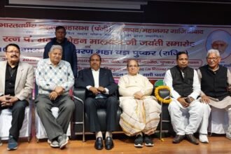 Echo of thoughts, awakening of national consciousness on the birth anniversary of Bharat Ratna Mahamana Pandit Madan Mohan Malaviya IMAGE CREDIT TO ब्राह्मण महासभा