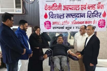 Initiative of Devnandini Hospital and Blood Fund, huge blood donation camp organized in Hapur IMAGE CREDIT TO अस्पताल