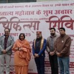 A free health check-up camp was organized at Vatsalya Gram, and a large number of people received treatment and consultation IMAGE CREDIT TO A free health check-up camp was organized at Vatsalya Gram, and a large number of people received treatment and consultation IMAGE CREDIT TO शारदा हॉस्पिटल