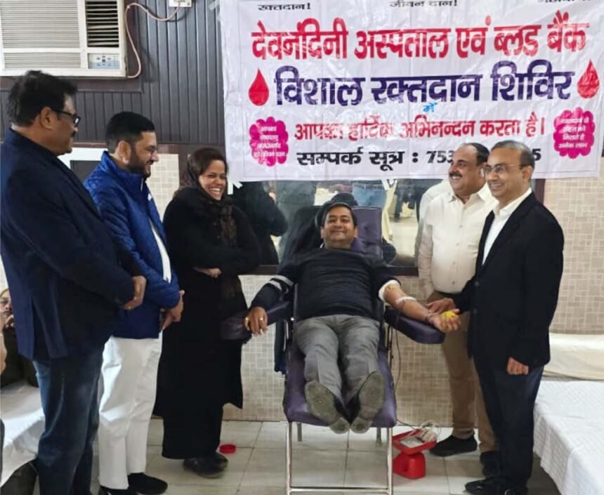 Initiative of Devnandini Hospital and Blood Fund, huge blood donation camp organized in Hapur IMAGE CREDIT TO अस्पताल