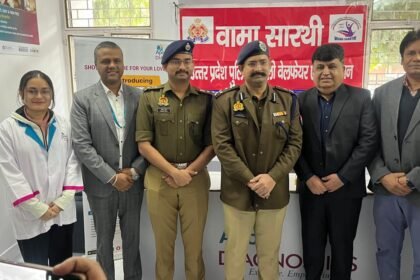 Diagnostic Centre inaugurated at Ghaziabad Police Lines IMAGE CREDIT TO POLICE