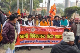 India will be built only by adopting the ideas of Vivekananda and Veer Savarkar: Gopal Rai IMAGE CREDIT TO विश्व हिंदू रक्षा परिषद