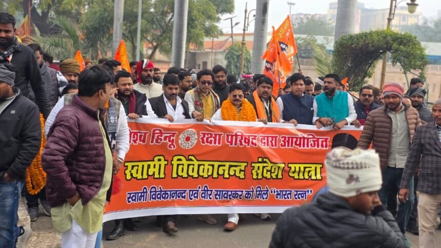 India will be built only by adopting the ideas of Vivekananda and Veer Savarkar: Gopal Rai IMAGE CREDIT TO विश्व हिंदू रक्षा परिषद