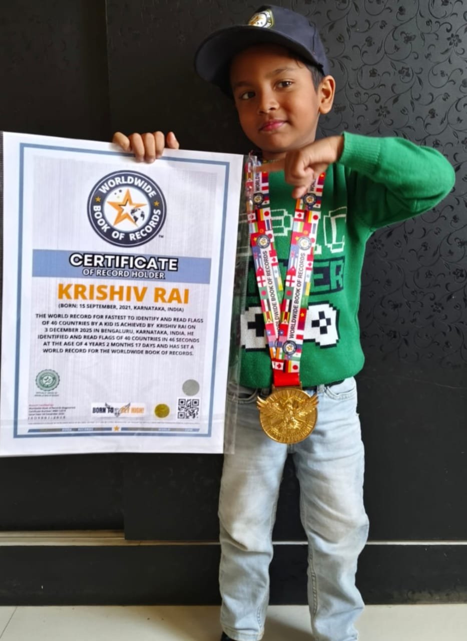 Record created at the age of four, Krishiv Rai's name registered in the world record IMAGE CREDIT TO रिपोर्टर व ऋतु राय