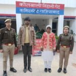 Bunty Babli, who cheated on the pretext of getting a job, was arrested by Sihani Gate police station IMAGE CREDIT TO POLICE