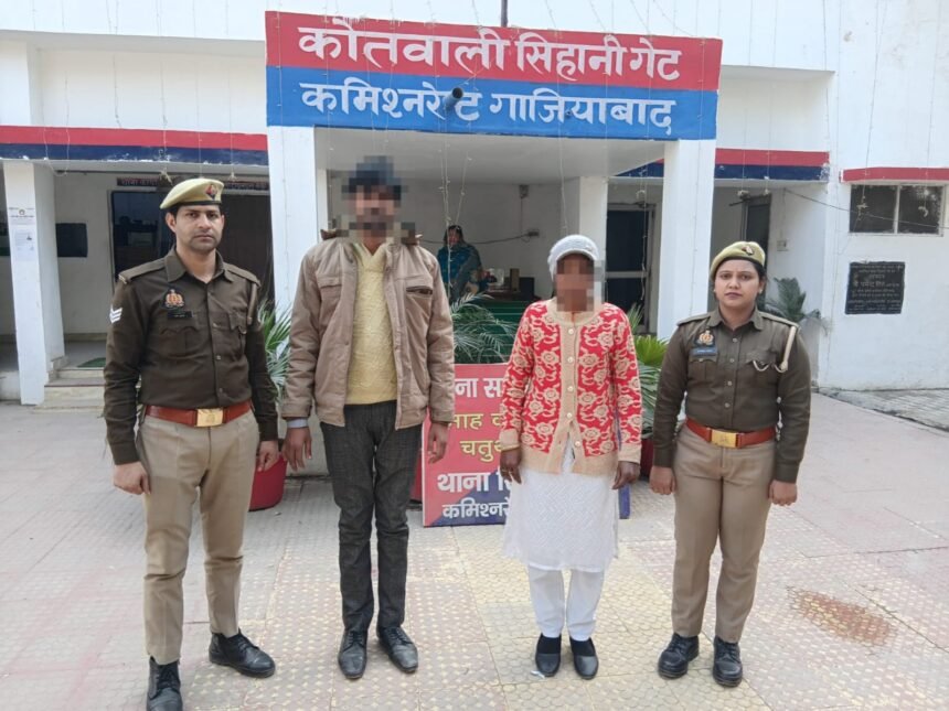 Bunty Babli, who cheated on the pretext of getting a job, was arrested by Sihani Gate police station IMAGE CREDIT TO POLICE