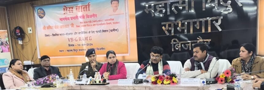 Will strengthen the goal of developed India ‘developed India ji Ram g’ scheme: Kapil Dev Aggarwal IMAGE CREDIT TO INFORMATION DEPARTMENT