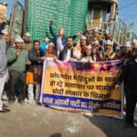 Aam Aadmi Party demonstrated against the atrocities on Hindus in Bangladesh IMAGE CREDIT TO Aam Aadmi Party