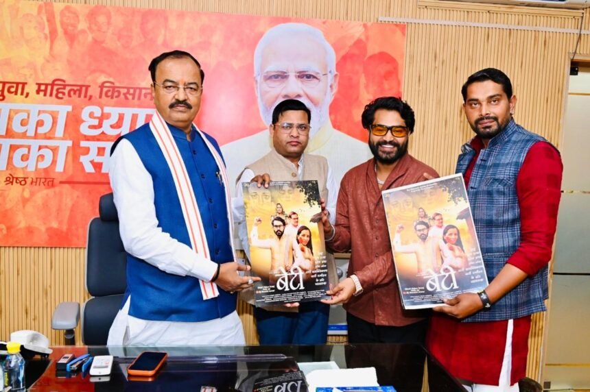 Release of the poster of the song "Beti (Garv Hai Betiyan)" dedicated to the Save the Daughters Campaign. IMAGE CREDIT TO REPORTER