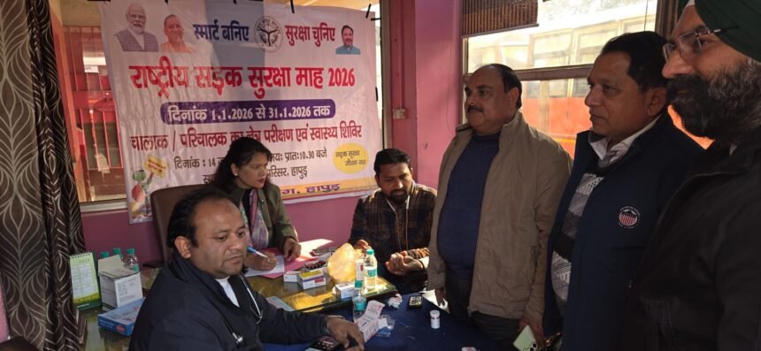 National Road Safety Month 2026, Health Camp at Hapur Roadways Depot, challans issued for 386 vehicles IMAGE CREDIT TO REPORTER