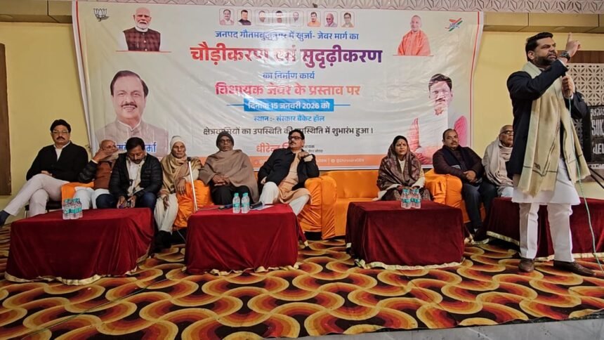 Khurja road widening begins with Bhoomi Pujan, Jewar Khadar road will also be widened IMAGE CREDIT TO REPORTER