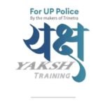 Yaksha App will tighten the noose on criminals, direct accountability will be fixed at the beat level of police IMAGE CREDIT TO POLICE