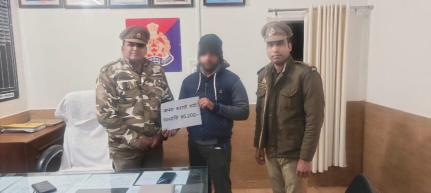 The police provided significant relief to a young man who became a victim of cyber fraud and got his entire money back. IMAGE CREDIT TO POLICE