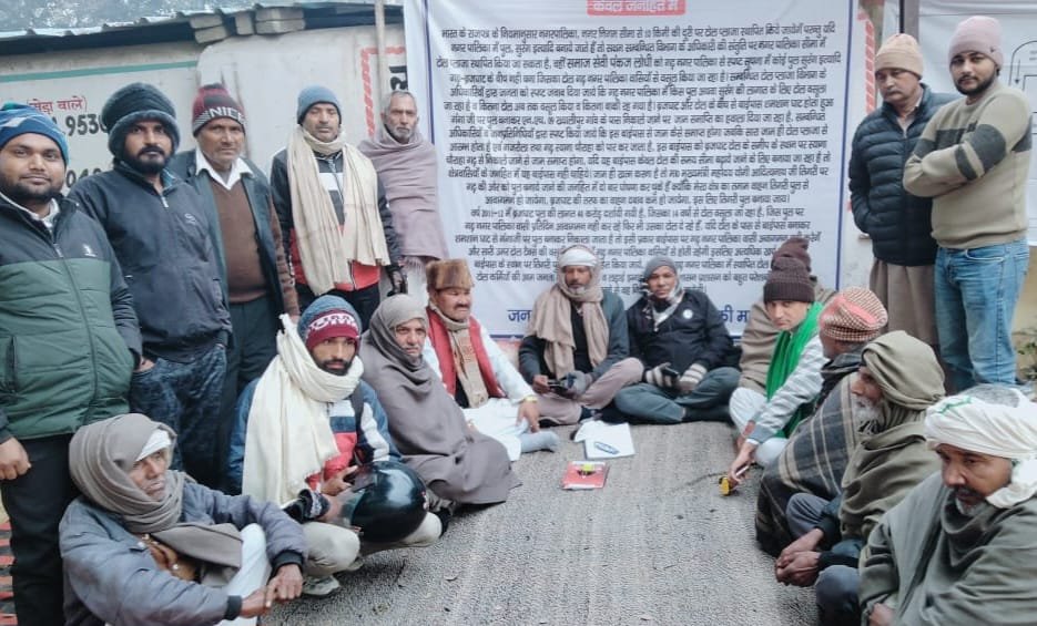The protest demanding the removal of toll from the city limits continued for the 26th day, with social and political organizations coming out in support. IMAGE CREDIT TO REPORTER