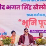 Ground breaking ceremony of Shaheed Bhagat Singh Khelo Youth Sports Park completed IMAGE CREDIT TO REPORTER