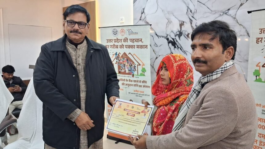 Pradhan Mantri Awas Yojana Urban 2.0: The dream of a permanent home has come true for 199 families; the first installment transfer program concluded in the presence of the Jewar MLA. IMAGE CREDIT TO INFORMATION DEPARTMENT