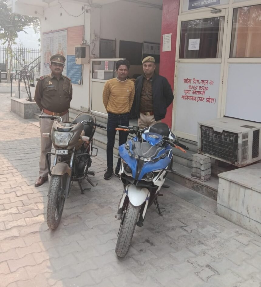 Kaushambi police arrested an accused of stealing a two-wheeler. IMAGE CREDIT TO POLICE
