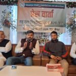 Campaign for Garh Ganga University Sankalp Yatra intensifies, awareness rally to be organised on 23rd IMAGE CREDIT TO REPORTER