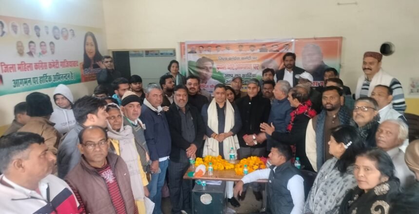 Monthly meeting of Congress on New Year 2026, calling for strengthening the organization for 2027 IMAGE CREDIT TO CONGRESS