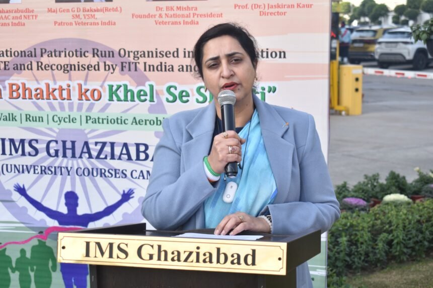 The 77th Republic Day was celebrated with joy IMAGE CREDIT TO IMS