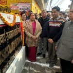 The road near his residence will be identified IMAGE CREDIT TO NAGAR PALIKA