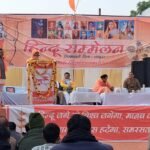 Hindu Conference in Sinhavali Focuses on Social Unity and Cultural Awareness IMAGE CREDIT TO REPORTER
