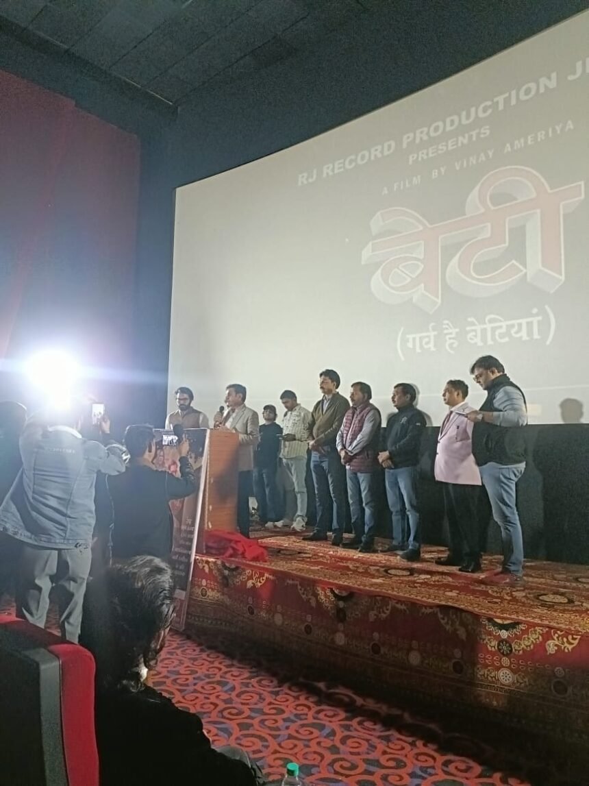 Grand launch of music album 'Beti Garv Hai Betiyan' in Jewar on UP Day and Girl Child Day IMAGE CREDIT TO REPORTER