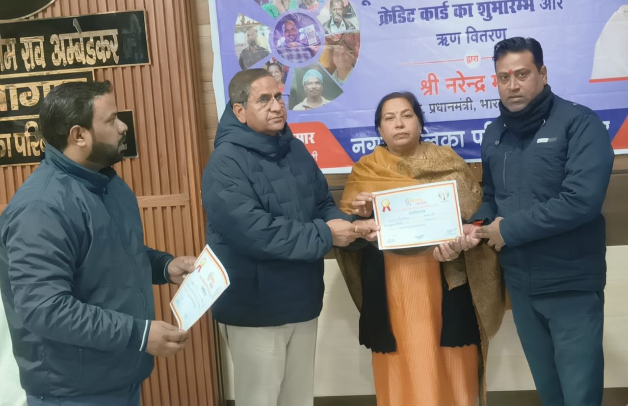 Live telecast of Prime Minister's program in Municipal Corporation Bijnor, certificates handed over to 25 beneficiaries of PM Swanidhi Yojana IMAGE CREDIT TO नगर पालिका