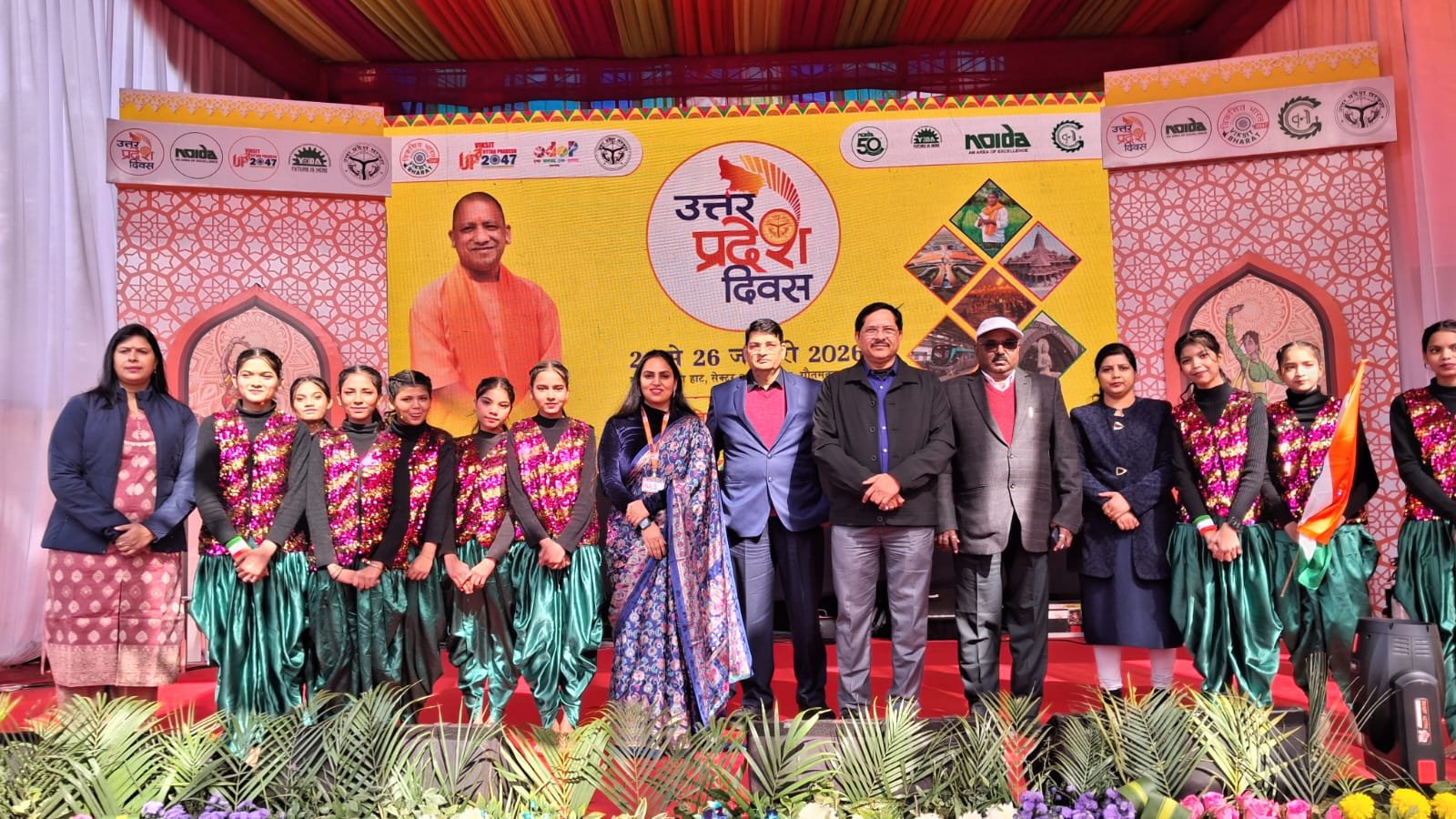 Second Day of Uttar Pradesh Day 2026 at Noida Shilp Haat Becomes a Celebration of Culture and Development IMAGE CREDIT TO सूचना विभाग