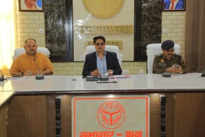 Conduct a surprise inspection of the Hapur Collectorate; make weekly inspections mandatory: Bhanu Chandra Goswami. IMAGE CREDIT TO INFORMATION DEPARTMENT